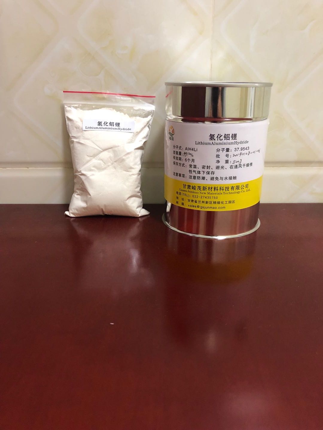 专业氢化铝锂厂家