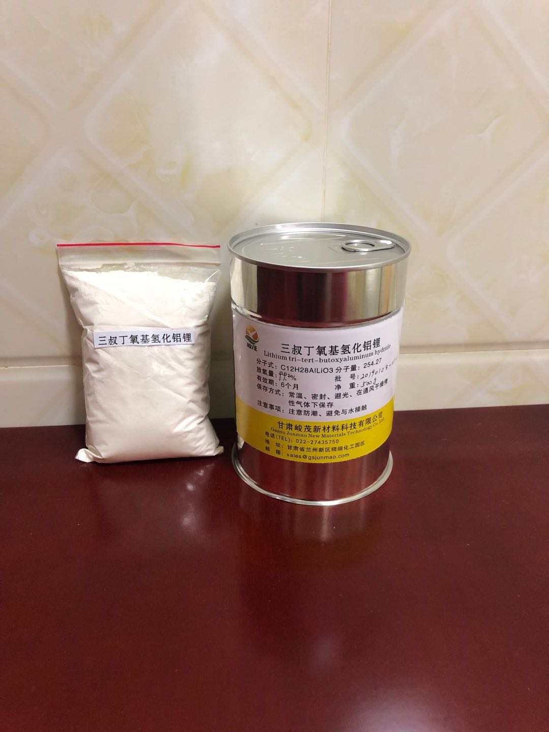 氢化物；还原剂