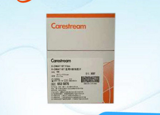柯达胶片5*7(医用X射线胶片,蓝片)