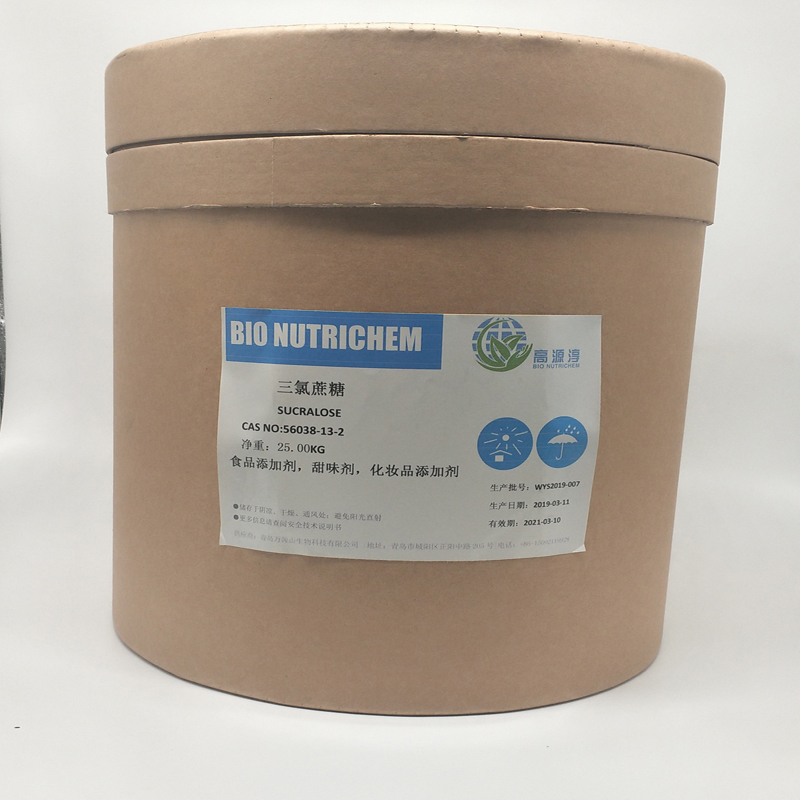 三氯蔗糖 高纯度 甜味剂 56038-13-2