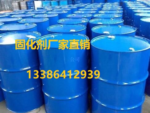 耐黄变固化剂