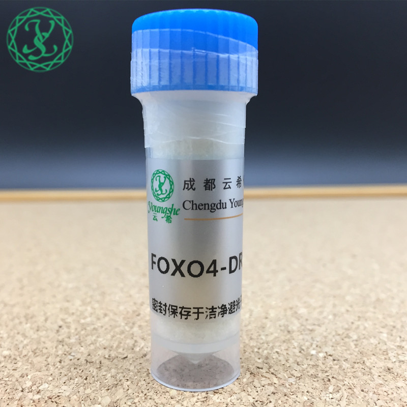 (GLY14)-HUMANIN (HUMAN)