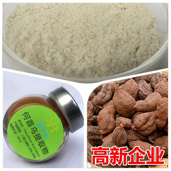 何首乌苷对照品