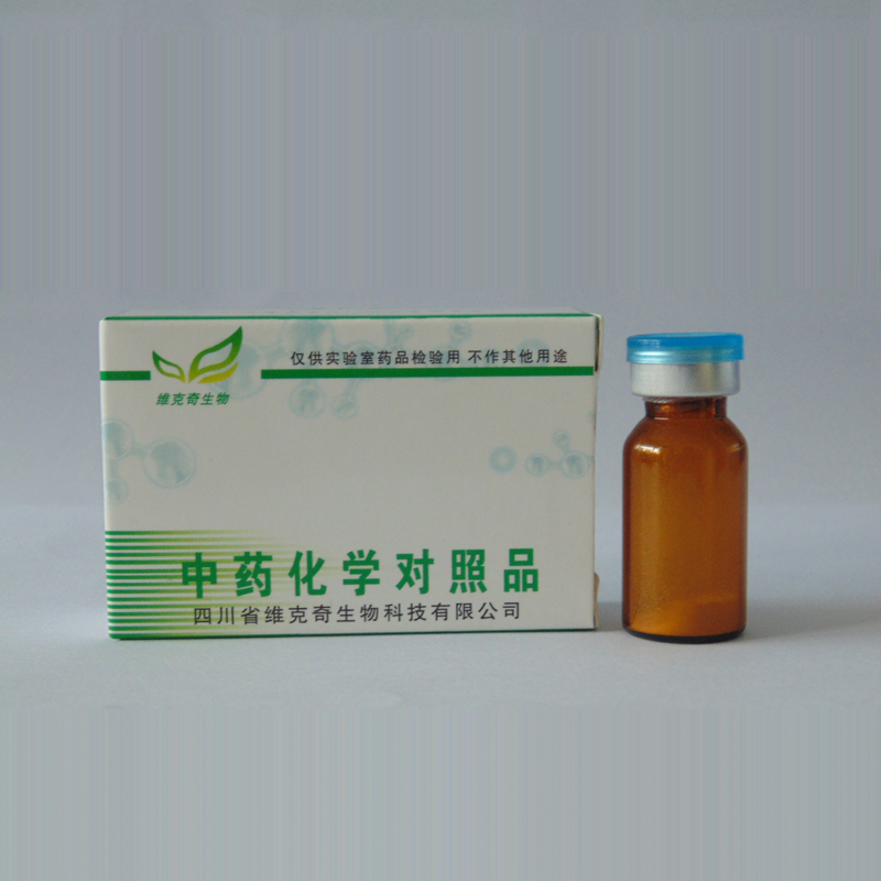 毛里求斯排草素
