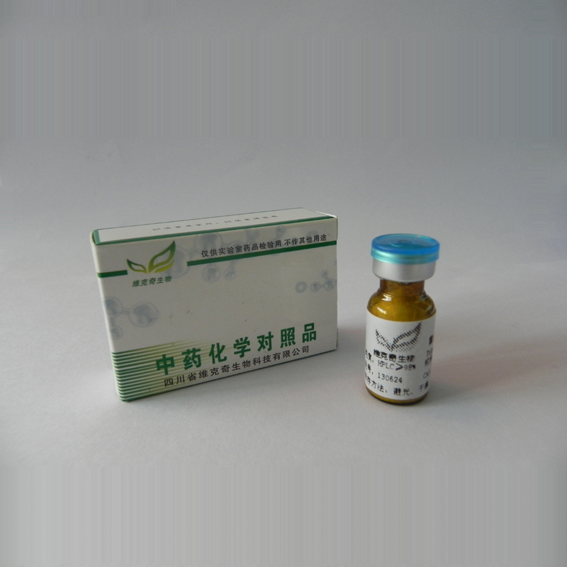 毛里求斯排草素