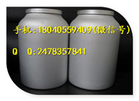 丙酸氯倍他索原药