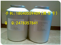 糠酸莫米松原药