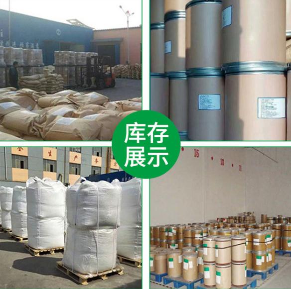 乙酰甲胺磷 生 产 厂 家