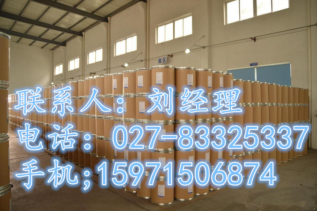 盐酸达克罗宁价格