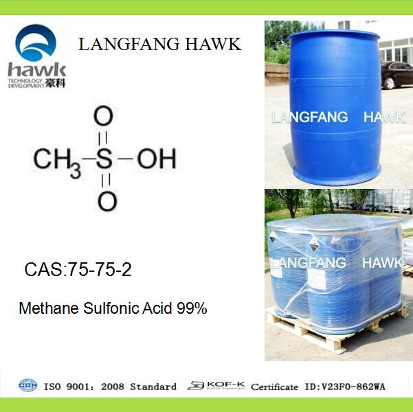 甲基磺酸99%