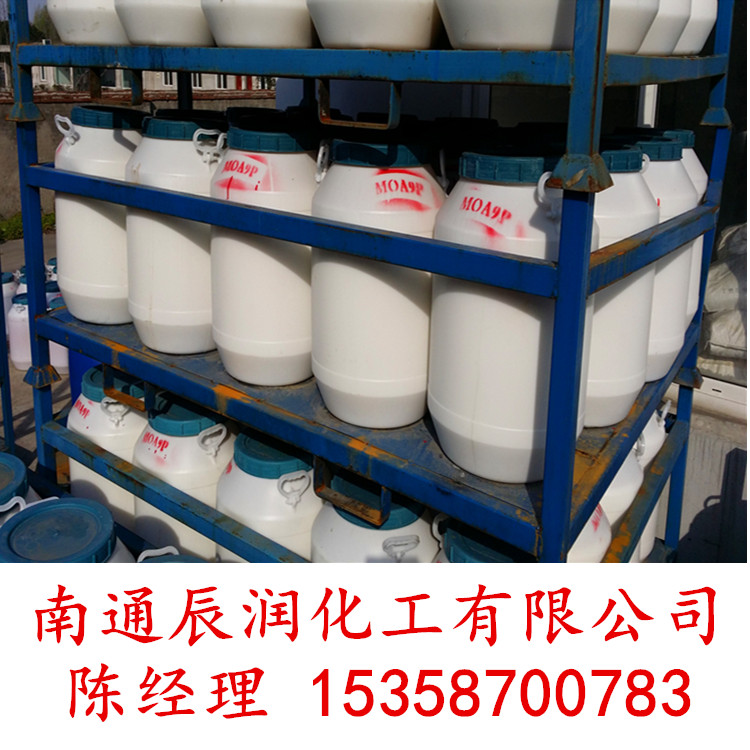 磷酸酯MOA9P;AEO9P