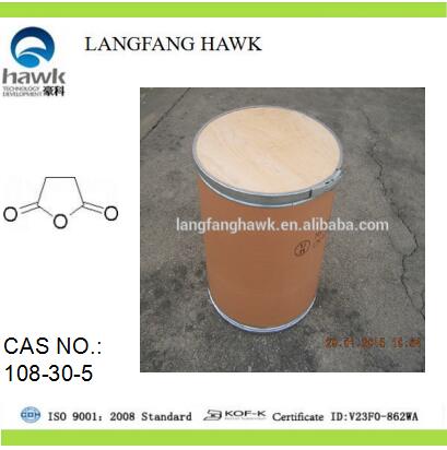 丁二酸酐