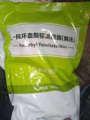 抗坏血酸棕榈酸酯