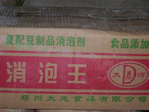 豆制品消泡剂