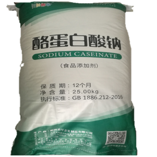 酪蛋白酸钠