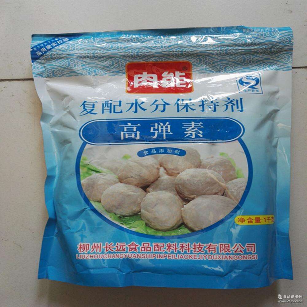 弹力素 高弹素 弹脆素