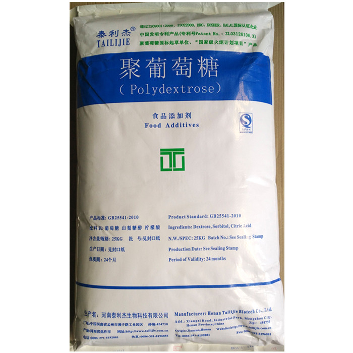 聚葡萄糖、水溶性膳食纤维