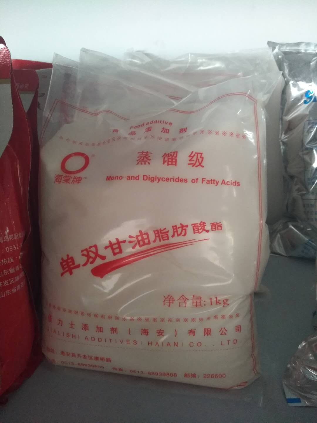 单硬脂酸甘油酯