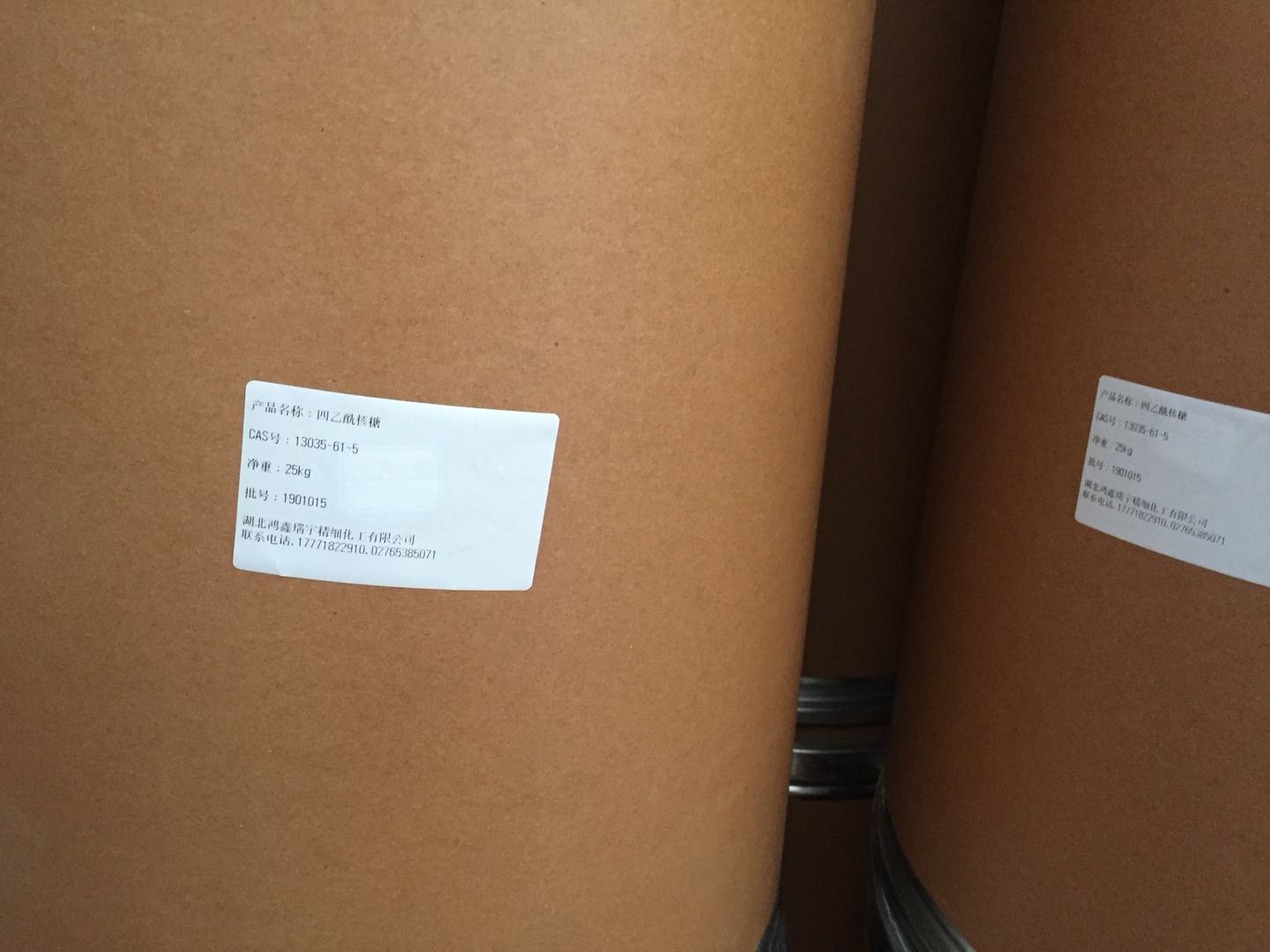 1,2-二甲基-5-羟基-3-吲哚甲酸乙酯