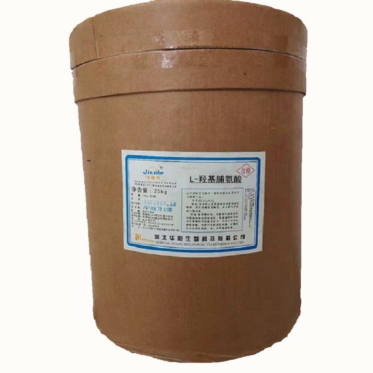 L-羟基脯氨酸生产厂家