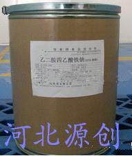 乙二胺四乙酸铁钠、EDTA铁钠