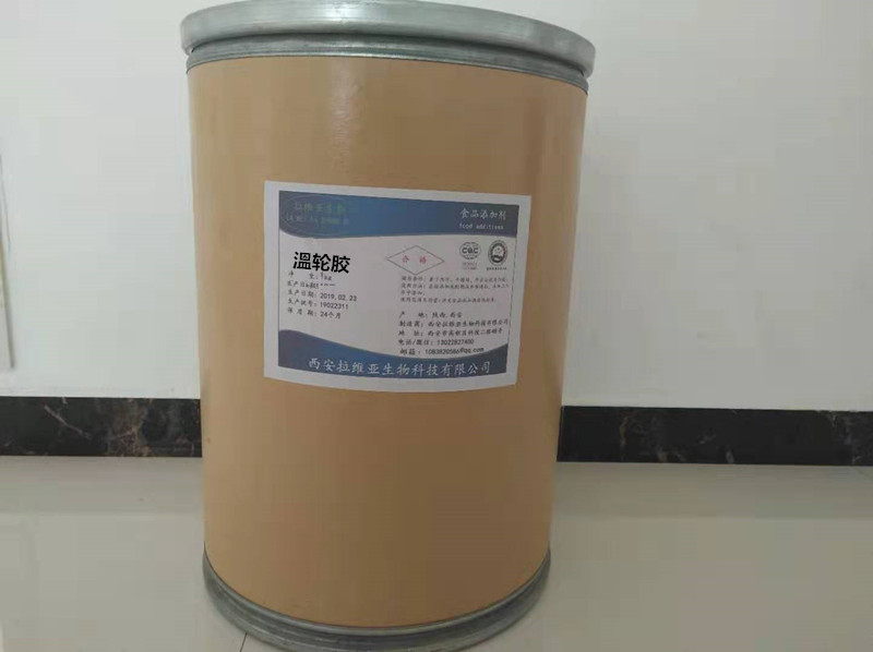 温轮胶