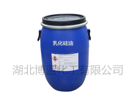 乳化硅油