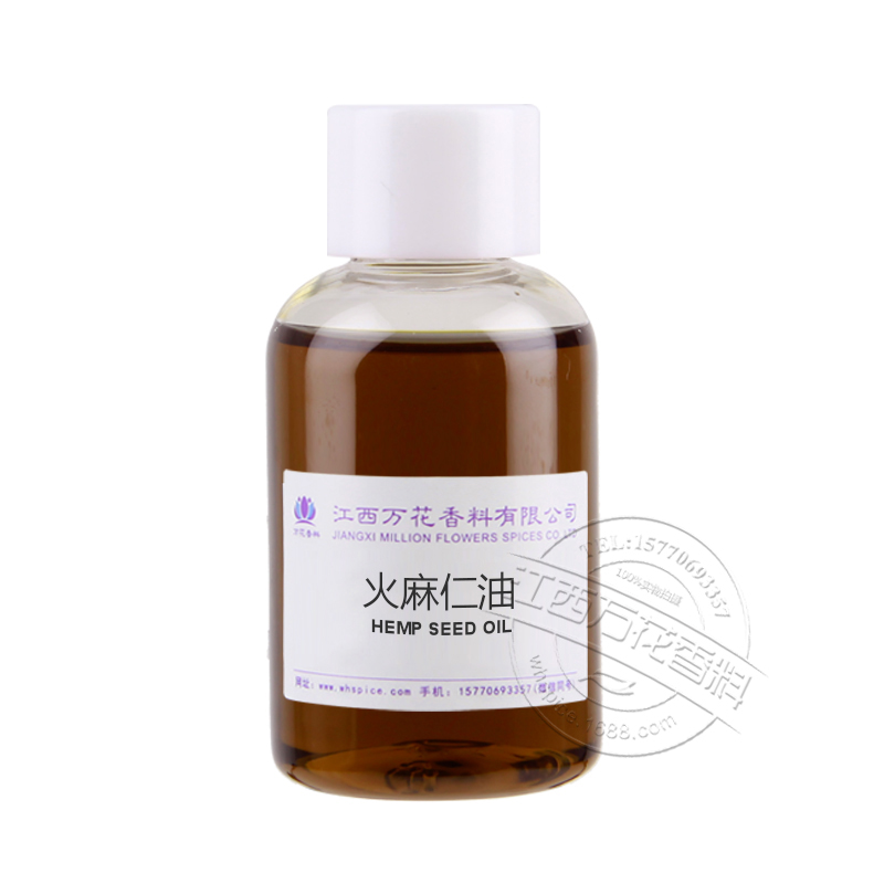 火麻仁油