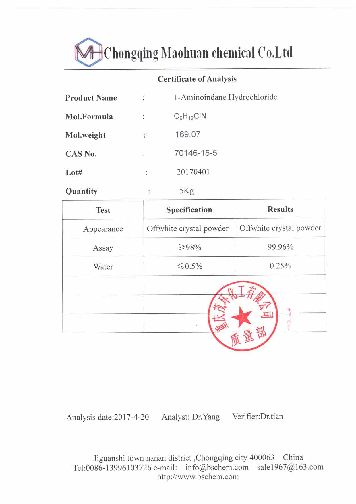 1-氨基茚满盐酸盐