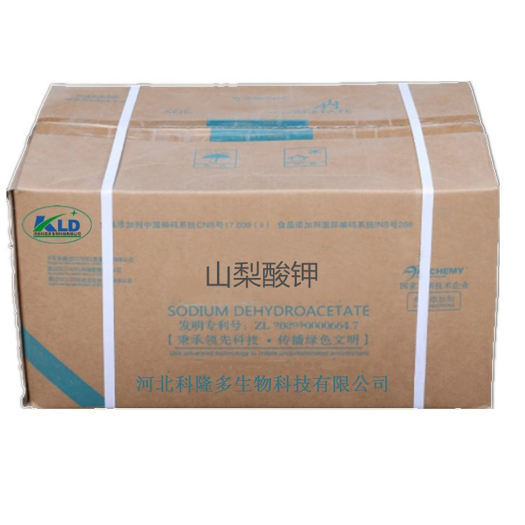 山梨酸钾