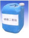 磷酸二氢铝
