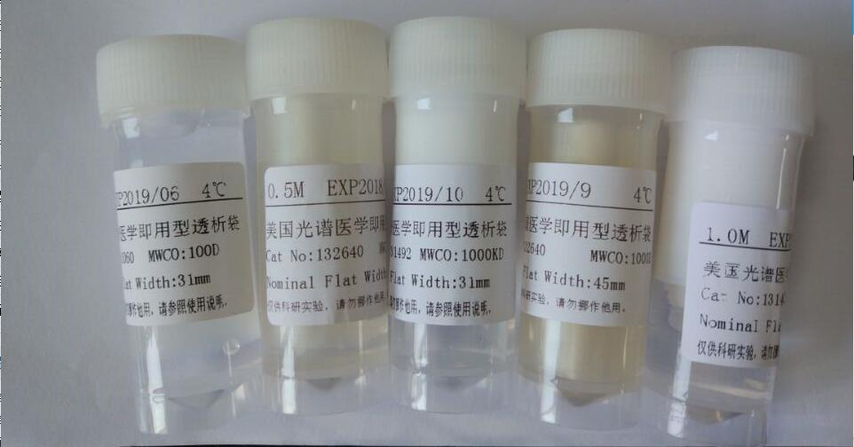 透析袋40-8000
