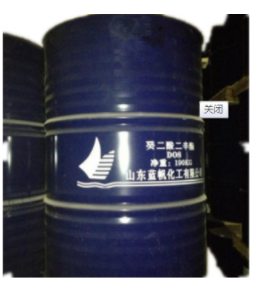 山东蓝帆 癸二酸二辛酯 DOS 高耐寒增塑剂 济南现货供应 品质保证