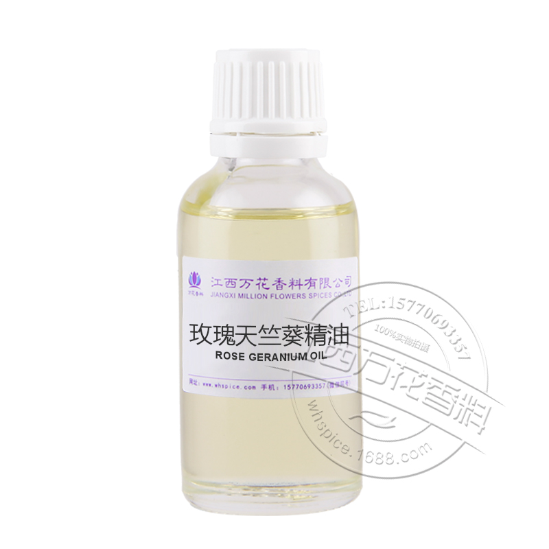 玫瑰天竺葵精油