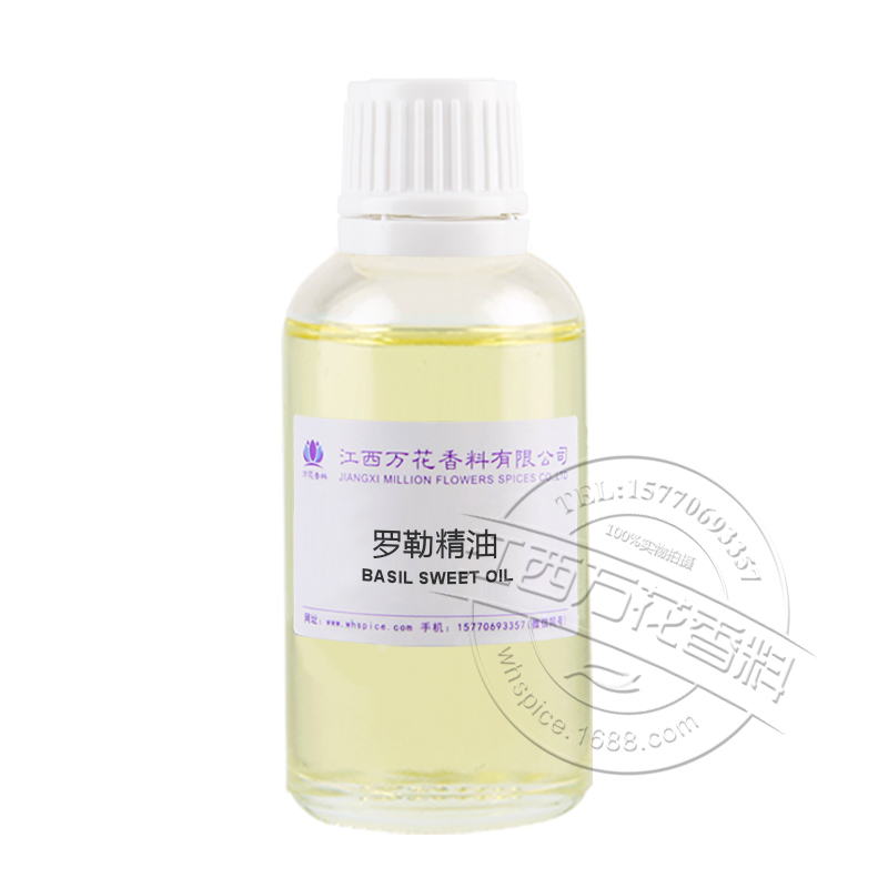 罗勒精