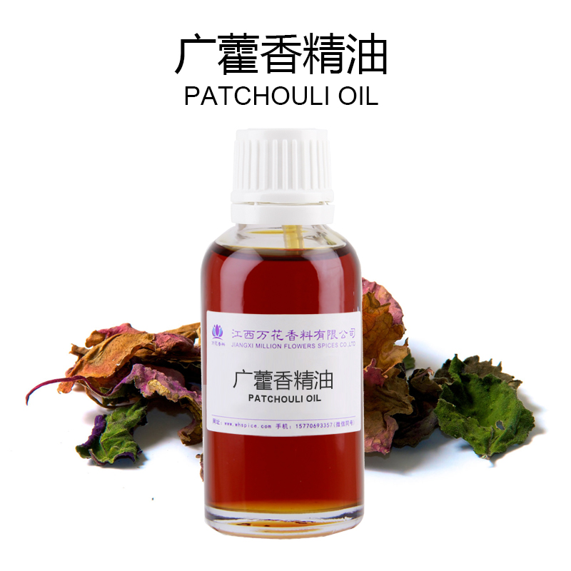 广藿香精油