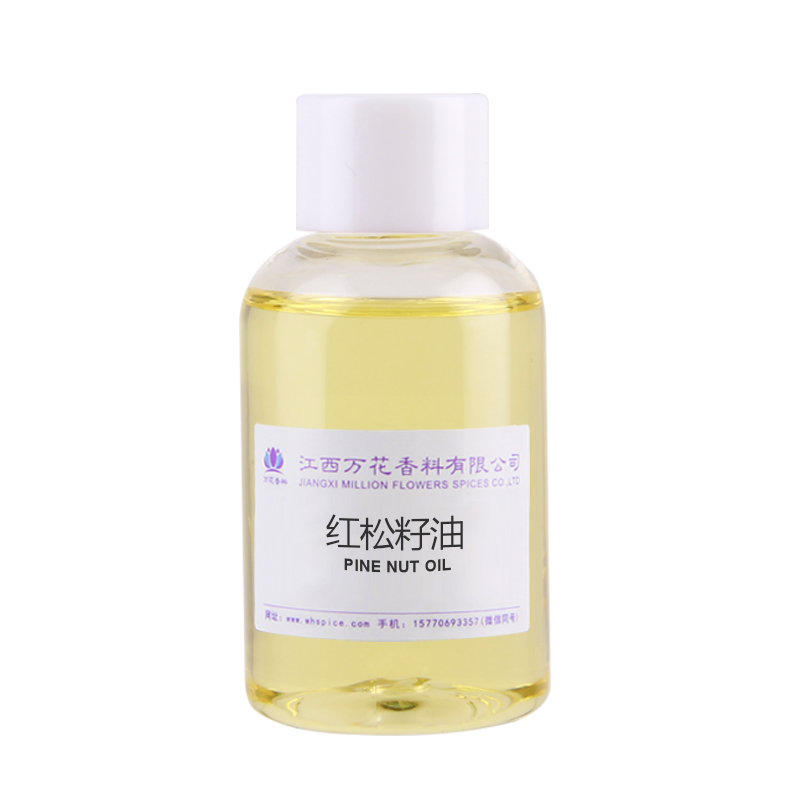 红松子油