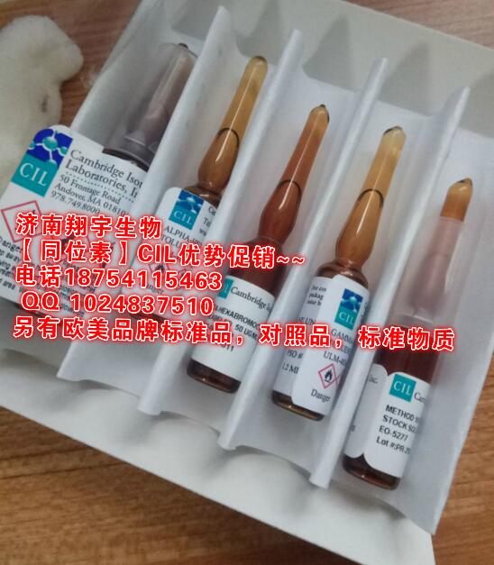 D-葡萄糖(U-13C6, 99%)