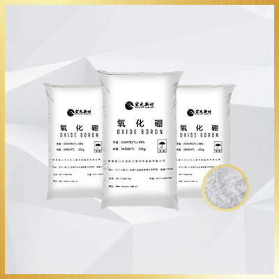 三氧化二硼生产厂家-宏元新材