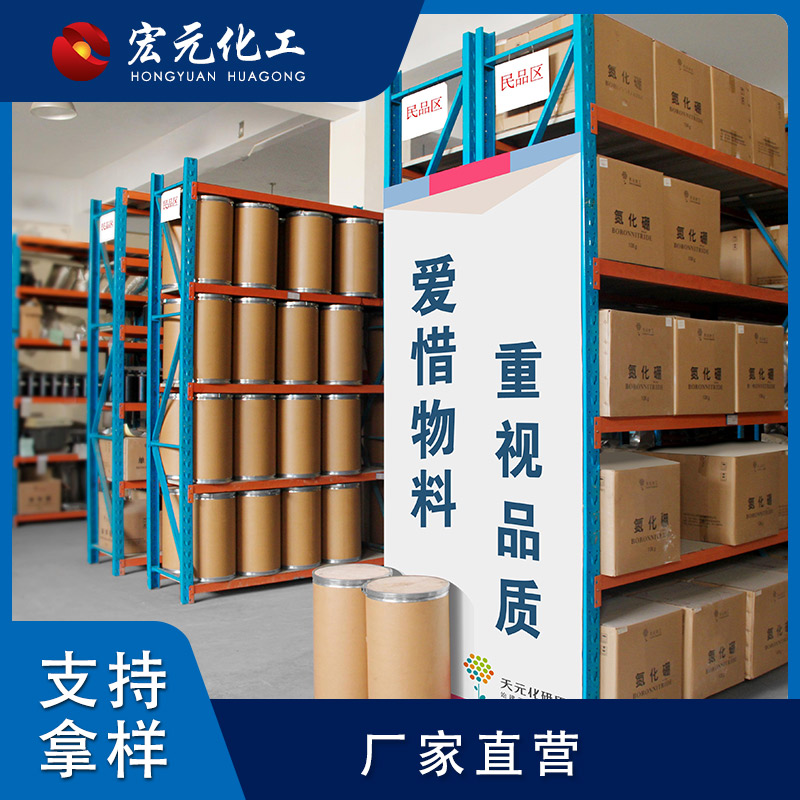 四氢呋喃共聚醚生产厂家-宏元新材