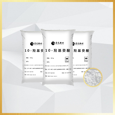 10-羟基癸酸生产批发厂家-CAS1679-53-4-宏元新材