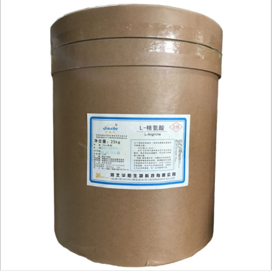 食品级L-精氨酸