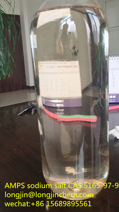 2-丙烯酰胺基-2-甲基丙磺酸钠盐