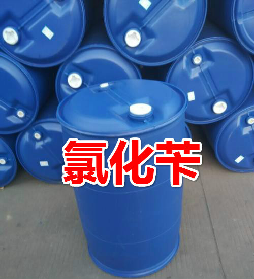 氯化苄、苄基氯