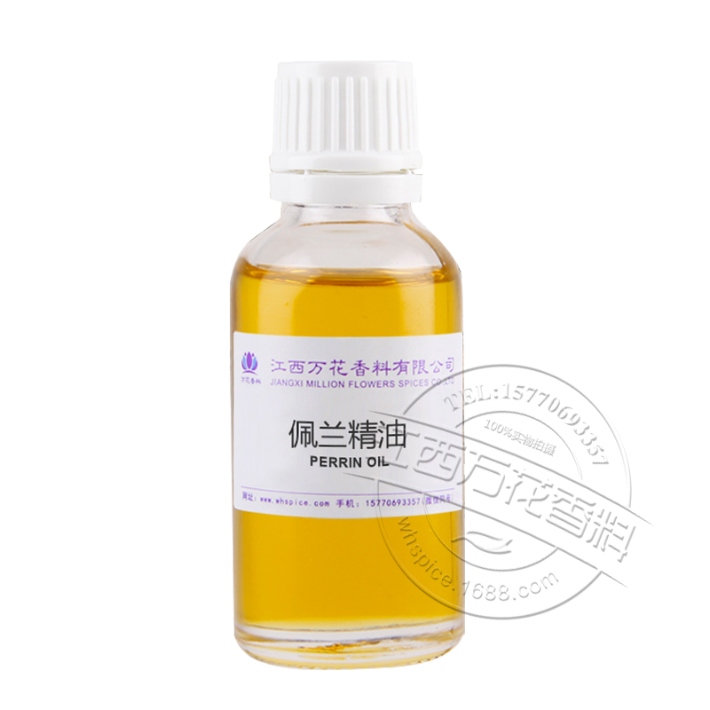 佩兰油