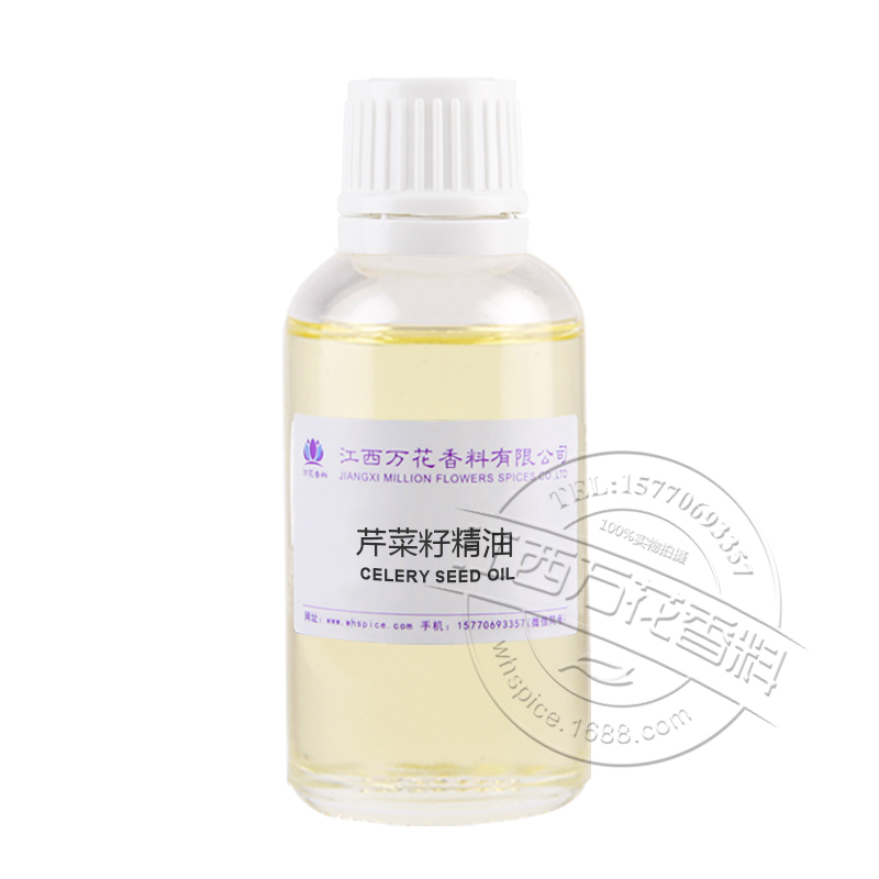 芹菜籽油