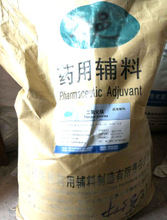 二氧化钛（药用辅料）