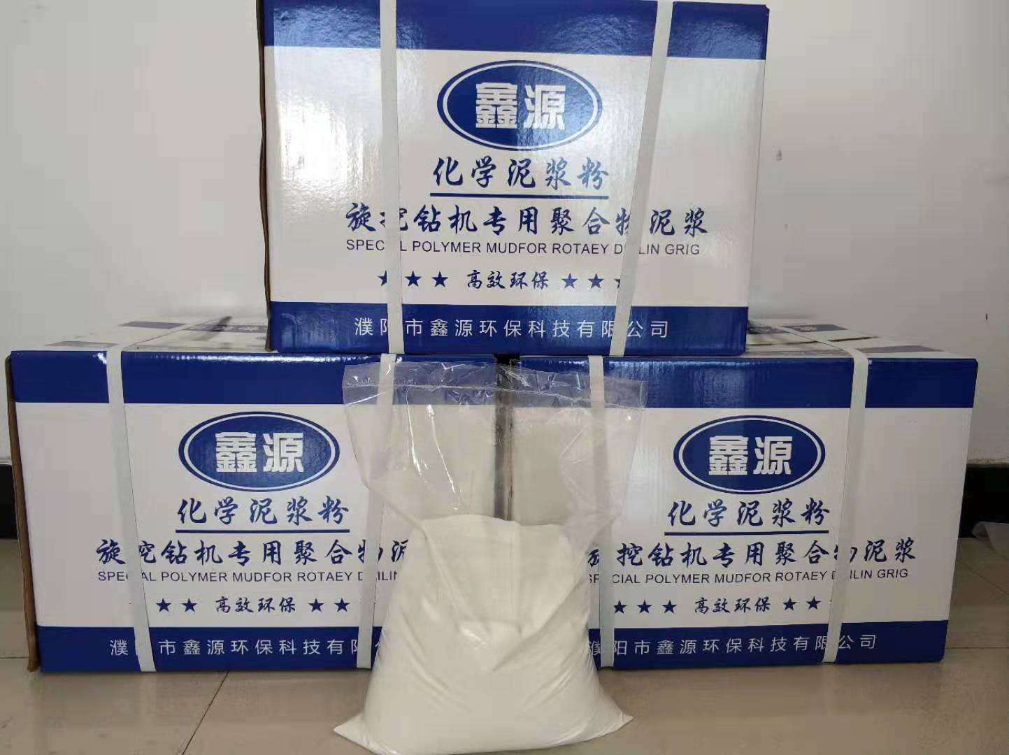 旋挖钻机专用高效泥浆粉