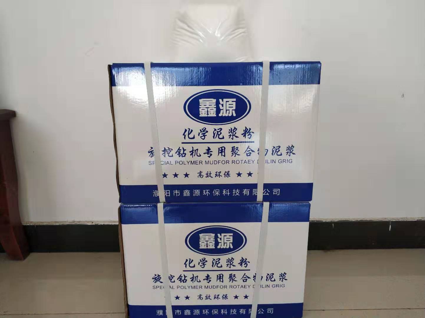 旋挖钻机专用高效泥浆粉