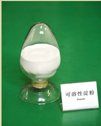 可溶性淀粉（药用辅料）